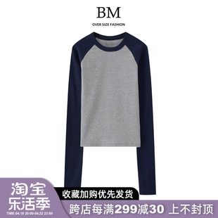 BM Fashion 赵露思同款拼色T恤bm插肩长袖女bellatop修身内搭上衣