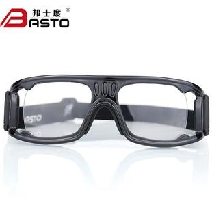 邦士度BASTO运动眼镜篮球护目镜足球网球运动眼镜配1.60防雾防蓝