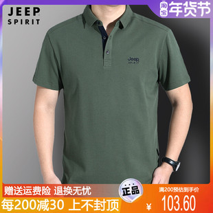 jeep吉普男士polo衫纯棉休闲夏装，宽松短袖翻领t恤衫大码上衣