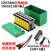 18650电池盒免焊接12v组装盒24v-60v电动车锂电池盒48v锂电池套装