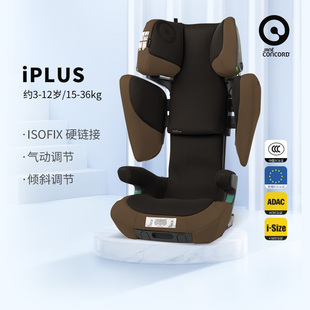 德国concord康科德儿童汽车安全座椅xtiplus3-12岁车载isofix