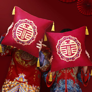 中式国潮结婚中国风刺绣抱枕婚礼跪垫靠垫婚房布置喜庆靠枕芯婚房