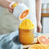 手动榨汁杯挤压器家用压榨机水果橙汁挤汁渣，分离便携式小型榨柠檬