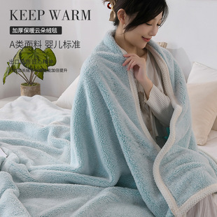 冬季毛毯云朵绒单人午睡毯儿童，珊瑚绒盖毯被子加厚法兰绒毯子床单