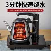 自动上水壶家用烧水壶，泡茶具抽水茶台一体，电热水壶套装专用电茶炉
