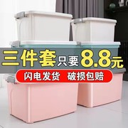 家居收纳箱塑料家用衣服棉被，整理箱玩具收纳储物箱子特大号储物盒