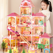 儿童玩具过家家小女孩子公主别墅，城堡娃娃屋女童3生日礼物6岁女生