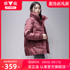 雅鹿高端立领短款羽绒服女冬季时尚休闲宽松加厚红色保暖外套
