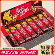 雀巢脆脆鲨威化饼干散装巧克力，牛奶味2432条640g盒装单独小包装