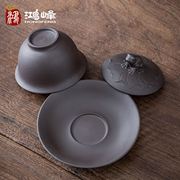 紫砂盖碗单个大号小号三才茶杯敬茶碗，陶瓷泡茶器功夫茶具套装家用