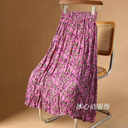 垂感大摆不规则褶皱裙子紫色，碎花半身裙女夏季粉色，雪纺半裙长裙
