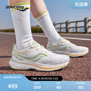 Saucony索康尼秋冬Humming蜂鸟3透气网面减震轻量运动跑步鞋男女