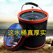 大号洗车水桶汽车用，折叠水桶便携式车载伸缩筒户外钓鱼储水桶加厚
