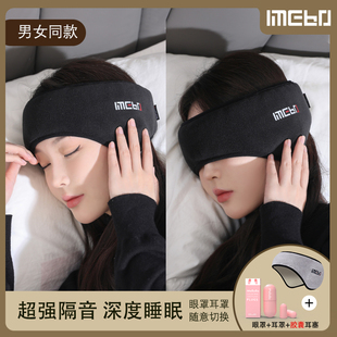 专业耳塞防噪音睡眠超级隔音睡觉专用降噪宿舍防吵闹静音神器耳罩