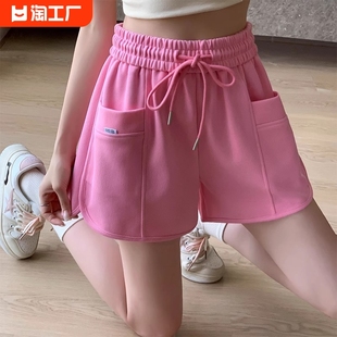 粉色运动短裤女夏季薄款外穿百搭高腰显瘦休闲口袋抽绳五分阔腿裤