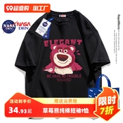 nasa联名草莓熊美式(熊美式)日系纯棉短袖t恤女装夏季潮牌宽松五分袖