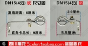 鱼尾抱卡子水管天然气燃气管卡，管夹管道固定支架，固定管卡箍