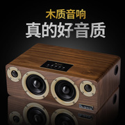 hifi发烧级无线蓝牙音箱木质家用重低音炮手机电脑，车载高音质(高音质)音响