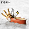 EVSRGN复古真皮钥匙收纳器美国创意多功能钥匙包男静音钥匙扣小巧