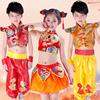 六一儿童喜庆秧歌演出服幼儿园武术服中国风打鼓服开门红舞蹈纱裙