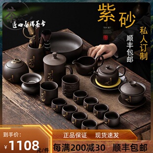 MUSSTGER紫砂茶具套装高端茶壶盖碗茶杯陶瓷家用客厅轻奢整套
