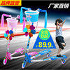 儿童滑板车三轮蛙式剪车3-6-12岁小孩可升降折叠闪光双脚踏板车