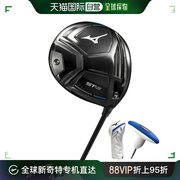 日潮跑腿mizuno美津浓男士，stz220发球杆，(1w倾角9.5+2度)diam