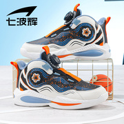 七波辉男童鞋子儿童篮球鞋，2023秋冬旋转纽扣耐磨青少年运动鞋