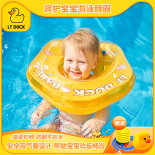 小黄鸭婴儿充气脖圈宝宝儿童游泳圈学游泳防侧翻救生圈坐圈腋下圈