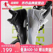 毒牙Pro 2中国乔丹球鞋巭Pro缓震实战篮球鞋耐磨运动鞋男鞋大码