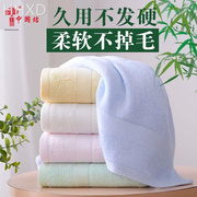 中国结竹纤维毛巾比纯棉，柔软吸水成人，洗脸家用女士儿童大