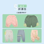 夏装裤子米乐熊童装(熊童装)防蚊裤短裤牛仔裤小童宝宝男童七分裤中裤