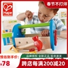 Hape儿童工具箱高端仿真维修工具变形玩具宝宝修理套装螺丝组装