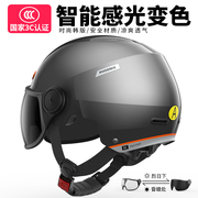 凤凰新国标3c认证电动车头盔冬季电瓶摩托车男女士安全帽四季半盔