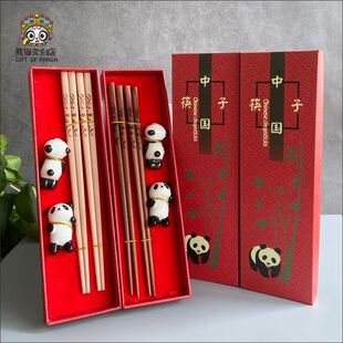 四川熊猫红木铁木筷子筷托礼盒，套装餐具老外，中国风成都纪念品
