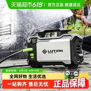 绿田洗车机便携式高压水泵家用220V全自动新型刷车神器大功率水