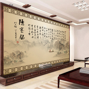 艺舍书房壁纸电视背景墙壁画，客厅水墨中式国画山水墙画陋室铭墙纸