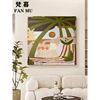 纯手绘油画椰子树现代简约装饰画玄关儿童房客厅，卧室沙发背景挂画