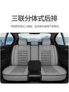 荣威350201320142015年款专用坐垫，全包围坐套四季冰丝汽车座套