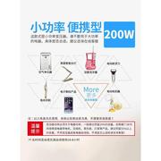 景赛200W变压器电源转换器220V转110V日本100V电器家用110V转220V