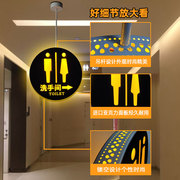 定制发光圆形双面男女洗手w间LED指示牌创意WC化妆室指向提示