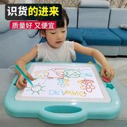 超大号磁性画板儿童手写字板小孩1一3二岁幼儿玩具画画涂鸦板可_
