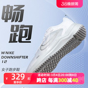 Nike耐克运动鞋女鞋2024春季网面透气跑步鞋DD9294-100
