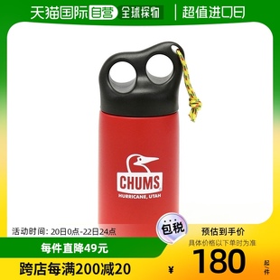 日本直邮CHUMS 不锈钢奶瓶 320ML 保温带盖真空隔热 CH62-1409
