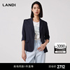 商场同款LANDI藏蓝七分袖真丝小西装上衣女2023年夏季