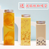 一次性网红PET果汁饮料打包奶茶杯方瓶大口带盖U型塑料盒子500ml