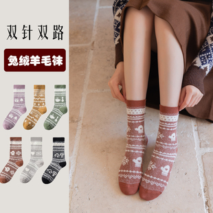 袜子女双针双路兔绒包芯，羊毛袜加厚保暖中筒袜冬季复古日系地板袜