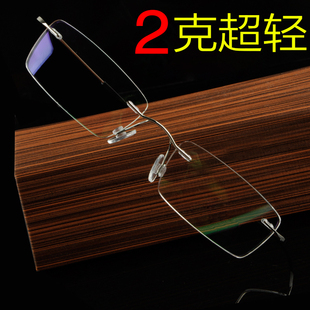 纯钛近视眼镜男超轻眼镜架女商务，可配度数成品无框切边框个性定制