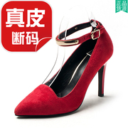 真皮鞋子女红色绒面羊皮单鞋，尖头高跟一字带浅口大红色fb63112161