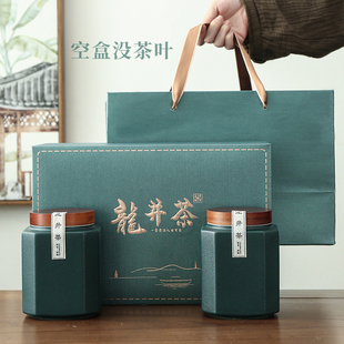 春茶明前龙井茶叶礼盒空盒高档瓷罐半斤绿茶包装盒空礼盒通用